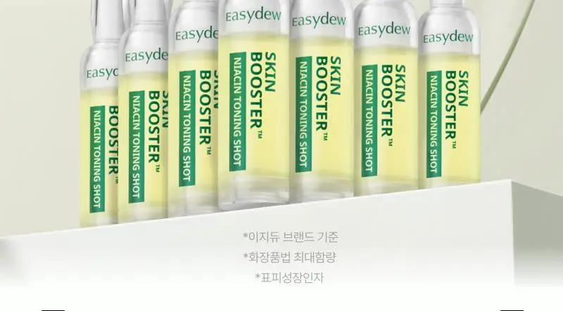 [단독기획] 이지듀 스킨부스터 샷 앰플 기획 4종 (1ml*7ea+엠티에스 앰플 3.5ml 증정) 상세페이지 9